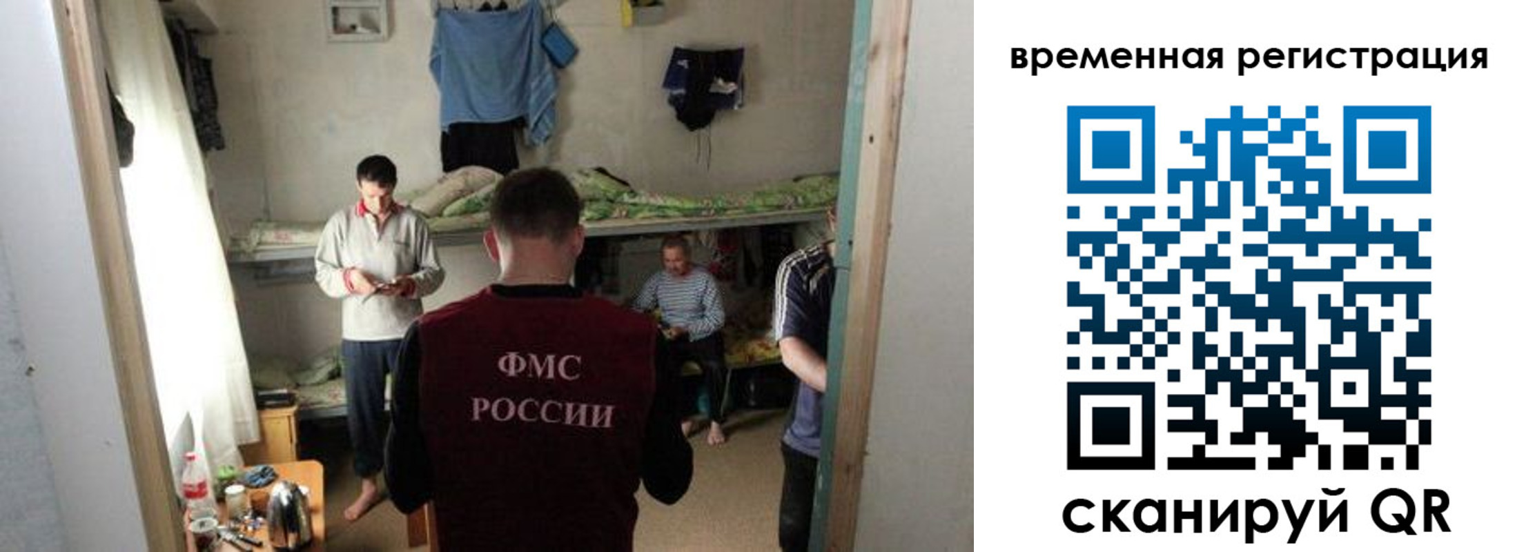 где прописаться в Кунгуре