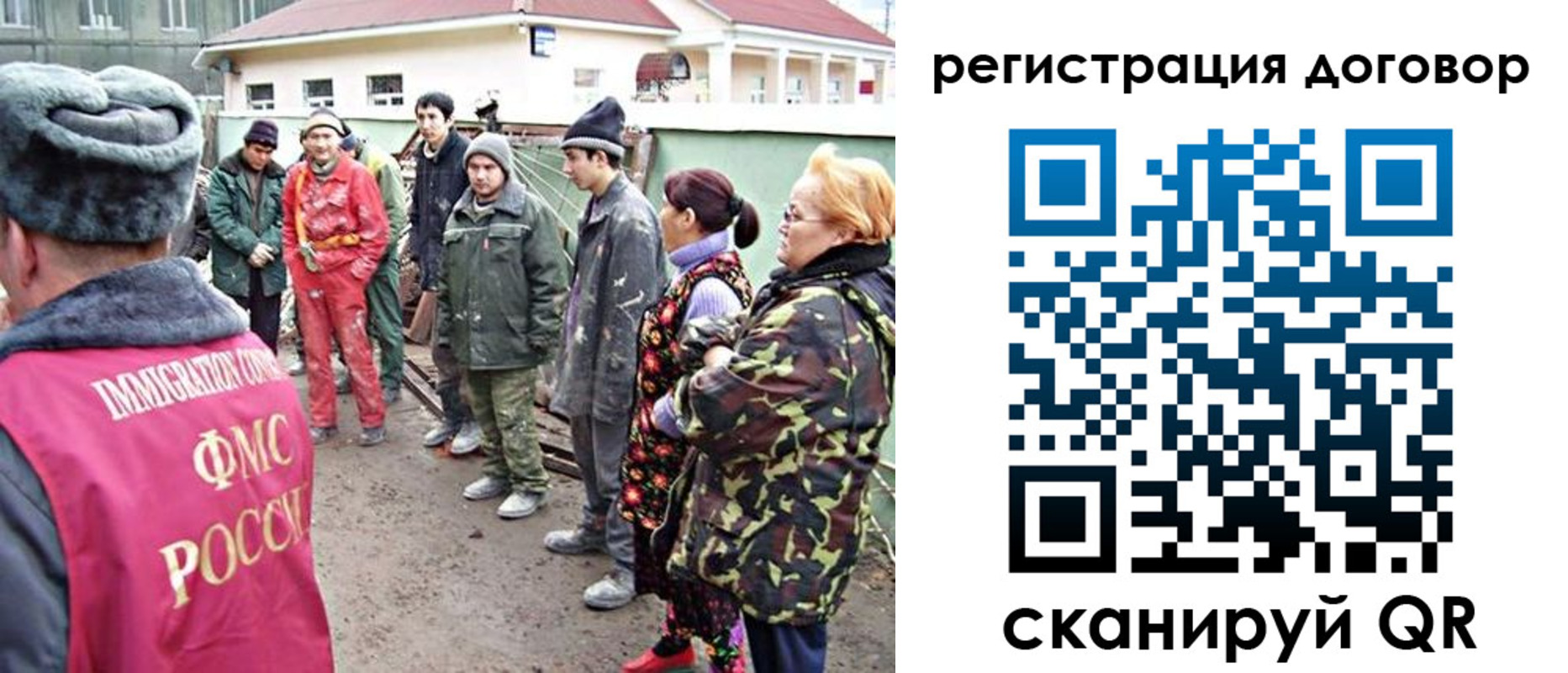 прописка для работы в Кунгуре